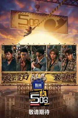 私人影院播放器 短剧 电梯第七层 封面