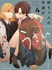 私人影院播放器短剧 三分钟心动 缩略图
